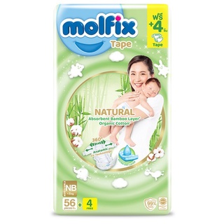 Molfix Natural Tape ผ้าอ้อมเด็ก โมลฟิกซ์ เนเชอรัล เทป NB 56+4 ชิ้น.