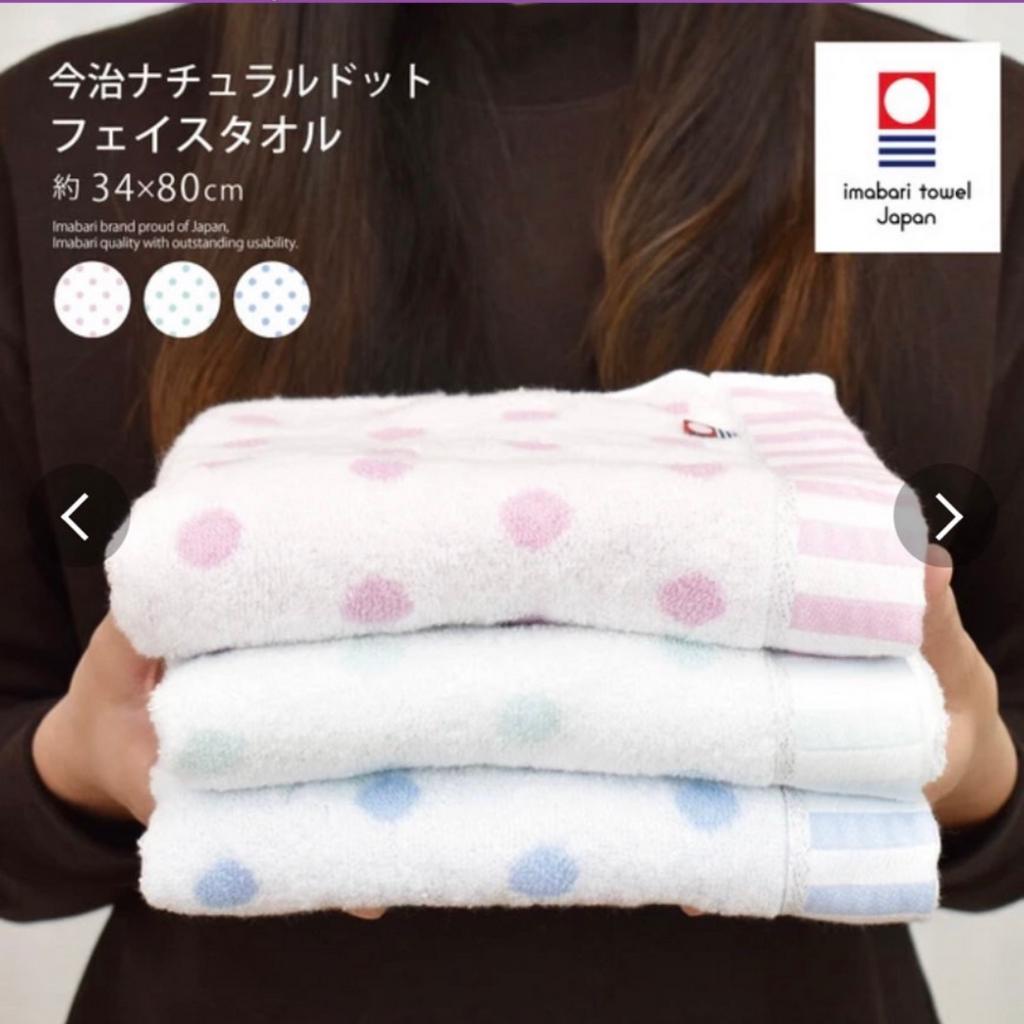 ผ้าเช็ดตัว Imabari ผ้าขนหนู ผ้าฝ้ายแท้ 100% Made in Japan 🇯🇵 นุ่มมาก ซับน้ำดีเยี่ยม Towel