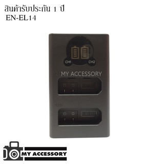 DUAL CHARGER EN-EL14 FOR NIKON แท่นชาร์จแบตคู่