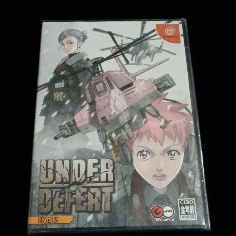 แผ่นแท้ - Dreamcast - under defeat (มือ 1)- ญี่ปุ่น