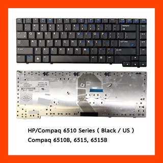 Keyboard HP 6510 Series Black US แป้นอังกฤษ ฟรีสติกเกอร์ ไทย-อังกฤษ