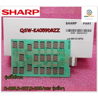 ขายอะไหล่ของแท้/แผงปุ่มกด/คีย์กด/สวิตซ์กด/ชั้นใน/SHARP/ชาร์ป/QSW-KA059DRZZ