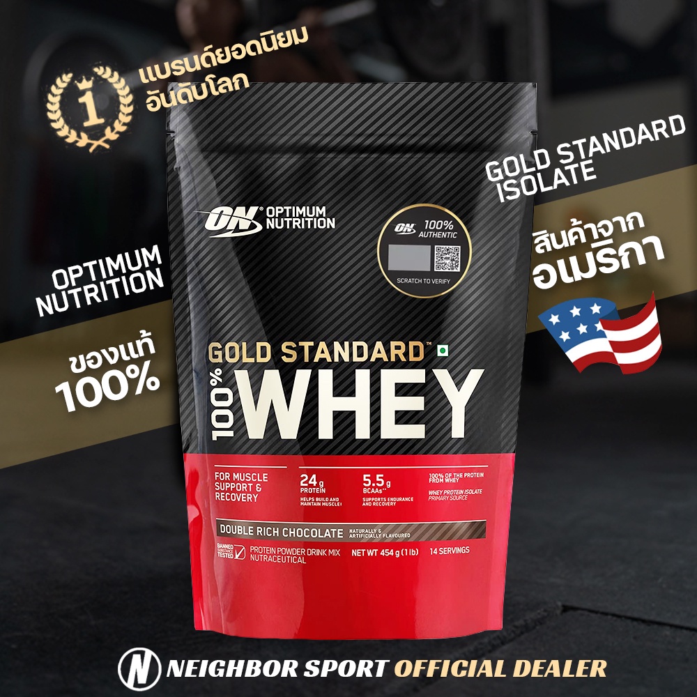✅การันตีของแท้ 💯%✅ [1 Lbs] ON OPTIMUM 100% Whey Protein Gold Standard เวย์โปรตีน 1 ปอนด์ 💥