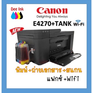 CANON PIXMA E4570 (พิมพ์+ถ่ายเอกสาร+สแกน+แฟกซ์+wifi)