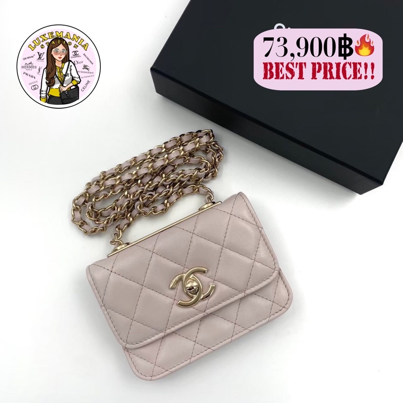 👜: New!! Chanel Mini Clutch with Chain Light Gold Holo31‼️ก่อนกดสั่งรบกวนทักมาเช็คสต๊อคก่อนนะคะ‼️