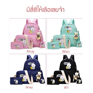 สินค้าพร้อมส่ง กระเป๋าเป้ กระเป๋า เซ็ท 5 ใบ และ เซ็ท3 ใบ สไตล์เกาหลี นักเรียน สะพายข้าง