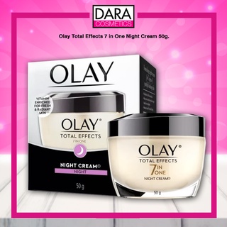 ✔ถูกกว่าห้าง✔ Olay Total Effects 7 in One Night Cream โอเลย์ โททัล เอฟเฟ็คส์ 7 อิน 1 ไนท์ ครีม 50ก. ของแท้ 100% DARA