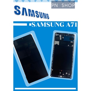 หน้าจอ Samsung A71  มีชุดไขควงแถม+ฟิม+กาวติดจอ+หูฟัง อะไหล่มือถือ คุณภาพดี PN SHOP