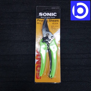 กรรไกรตัดกิ่ง ปากโค้ง ขนาด 7.1/2 นิ้ว ยี่ห้อ Sonic รุ่น No.802 (Pruning Shears)