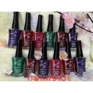 สีทาเล็บพีเมี่ยม nail color by love me กากเพชร 3