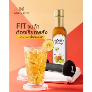 น้ำผึ้งผสมมะนาว | HONEY HERITAGE LIME INFUSED HONEY
