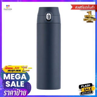 กระติกสุญญากาศ LOCKNLOCK TUMBLER 500 มล. สีน้ำเงินVACUUM INSULATED TUMBLER LOCKNLOCK TUMBLER 500ML BLUE