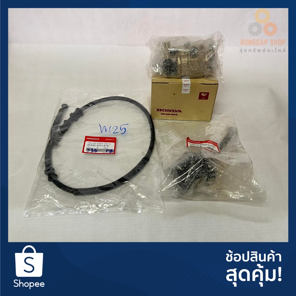 ปั้มเบรคหน้า บน ล่าง ยุกชุดพร้อมสาย WAVE125R WAVE125S WAVE125iไฟเลี้ยวบังลม45510-KFL-D31,45250-KPH-9