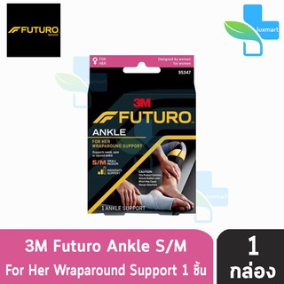 Futuro Ankle For Her Wraparound Support พยุงข้อเท้าผู้หญิง รุ่นปรับกระชับ 1ชิ้น [1 กล่อง] 95347