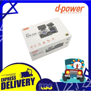 กล้องติดรถยนต์ กล้องติดรถยนต์หน้าหลัง D-Power CM-3 Dash Cam Dual Camera Full HD 1080P รับประกัน 1 ปี