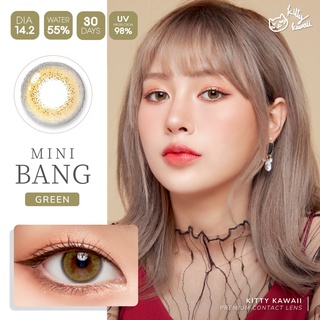 คอนแทคเลนส์ คิตตี้ คาวาอิ Mini Bang Green ค่าสายตา