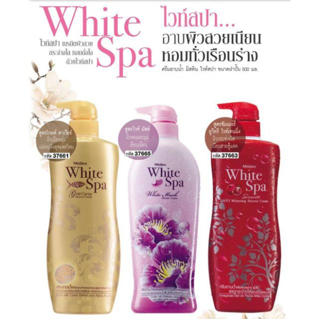 Mistine White Spa Shower Cream 500ml มิสทิน ครีมอาบน้ำ ไวท์สปา ครีมทำความสะอาดผิวกาย สบู่อาบน้ำ สบู่เหลว (1 กระปุก)