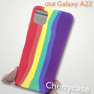 เคสสายรุ้ง  Samsung Galaxy A22 5G /A22 4G: เคสสายรุ้ง  (Cherrycase)