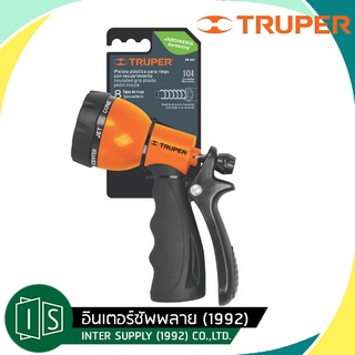 TRUPER 18482 ปืนฉีดสเปรย์พ่นน้ำพลาสติก ปรับการฉีดพ่นได้ 9 แบบ (PR-409)