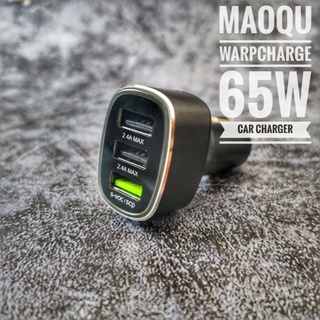 (พรีออเดอร์)❗ใช้โค้ด TEWI0505 ลด 45 บาท❗Maoqu Warpcharge 65W car charger