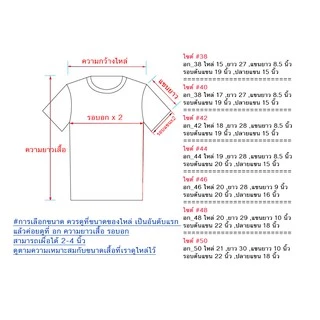 เสื้อผ้าฝ้ายคอกลม กระดุมจีน แขนสั้น เนื้อผ้าอย่างดี ( อัมรินทร์)