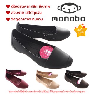 11B #มีโค้ดส่งฟรี Sustainable รองเท้าคัทชู Monobo โมโนโบ้ รุ่น Winter2 รองเท้าผู้หญิง คัทชูยาง รองเท้าทำงาน รัดส้น สุภาพ