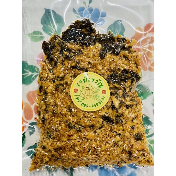 นํ้าพริกสาหร่ายเจ เเพ็ค100กรัม 60บาท เจ/มังสวิรัติ/Plant-Based/Vegan