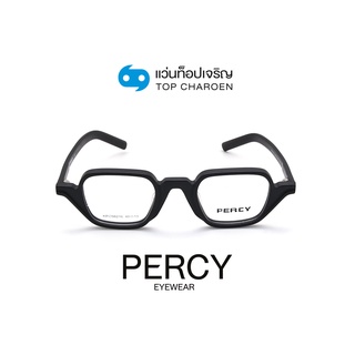 PERCY แว่นสายตาแฟชั่นวินเทจทรงเหลี่ยม KBC98216-C1 size 48 By ท็อปเจริญ