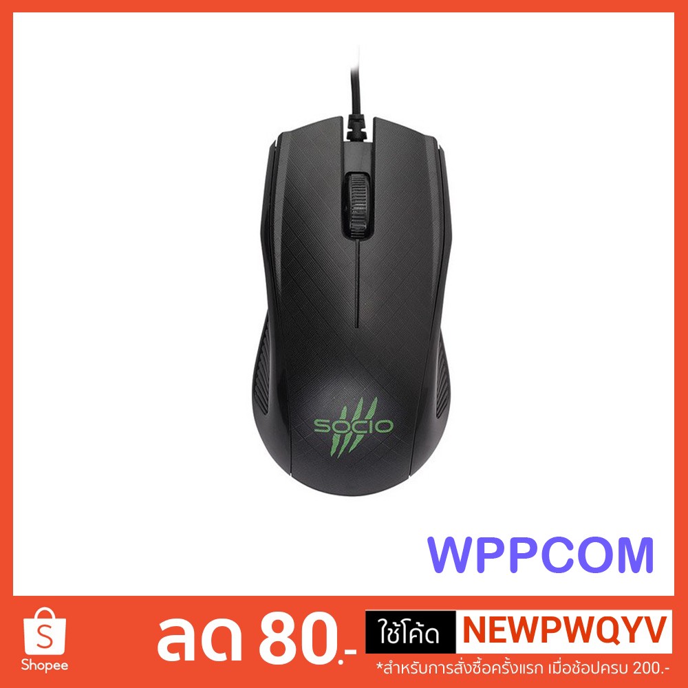 เม้าส์ Socio รุ่น MO-98 1000DPI Mouse USB น้ำหนักเบาและทนทานต่อการใช้งาน