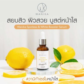 วานิก้า เซรั่มหน้าใส ลดสิว รอยสิวจาง บูสต์ผิวขาว คุมมัน ผิวนุ่มฉ่ำน้ำ / Wanika Spotless &amp; White Booster - 3% Nio-VCS