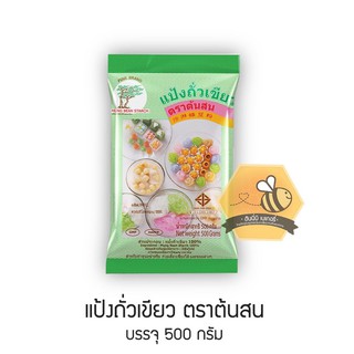 แป้งถั่วเขียว ตราต้นสน 500กรัม