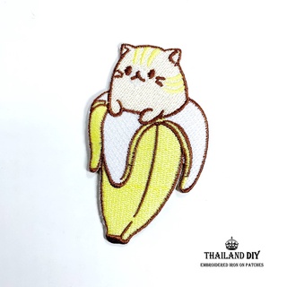 🍌 ตัวรีดติดเสื้อ 🐀 ลายการ์ตูน กล้วย หนู แฮมสเตอร์ น่ารัก Banana Hamsters Patch งานปัก DIY ตัวรีด อารม์ ตัวรีดติดกระเป๋า