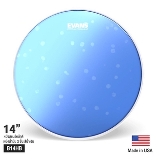 Evans™ B14HB หนังกลองสแนร์ 14" หนังสแนร์ แบบใส น้ำมัน 2 ชั้น หนา 7+7 มิล สีน้ำเงิน เคลือบ UV ** Made in USA **