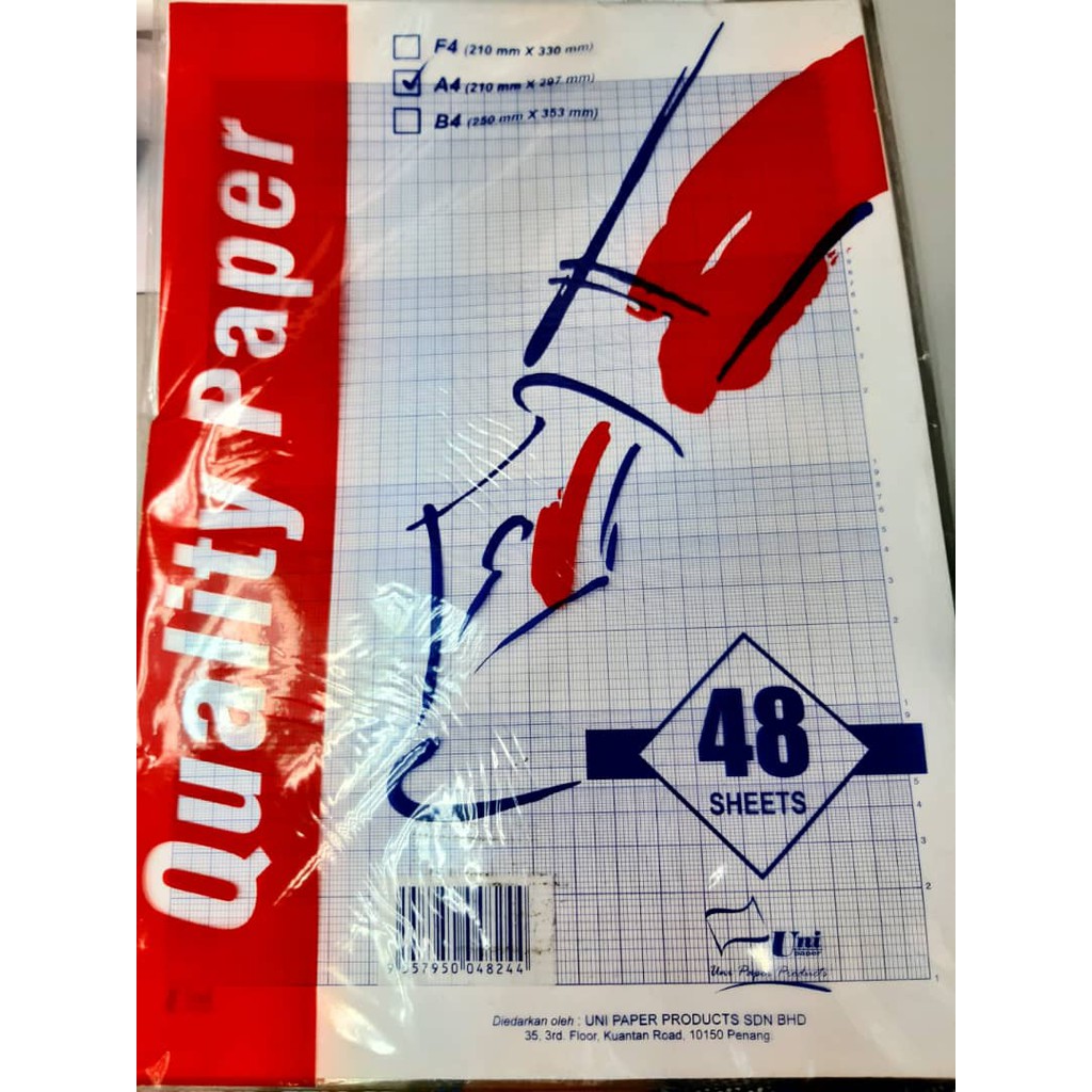 กระดาษ UNI QUALITY 48 แผ่น