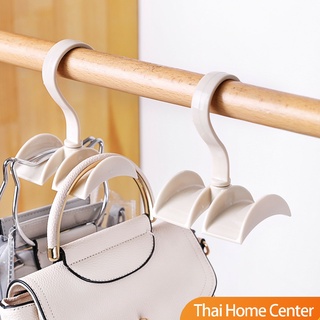 ที่แขวนกระเป๋า แขวนเข็มขัด แขวนเนคไท ที่แขวนของอเนกประสงค์ หมุนได้ 360 องศา Bag Hanger