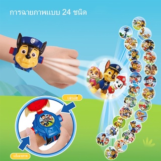 นาฬิกาข้อมือ รูป PAW Patrol ของเล่นสำหรับเด็ก นาฬิกา ตุ๊กตา