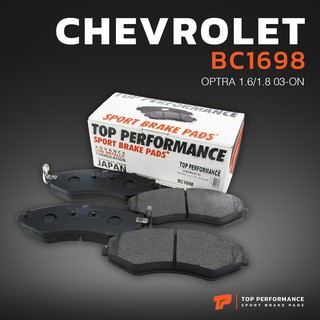 ผ้าเบรค หน้า CHEVROLET OPTRA 03-ON - TOP PERFORMANCE JAPAN - BC 1698 - ผ้าเบรก เชฟโรเลต ออฟต้า