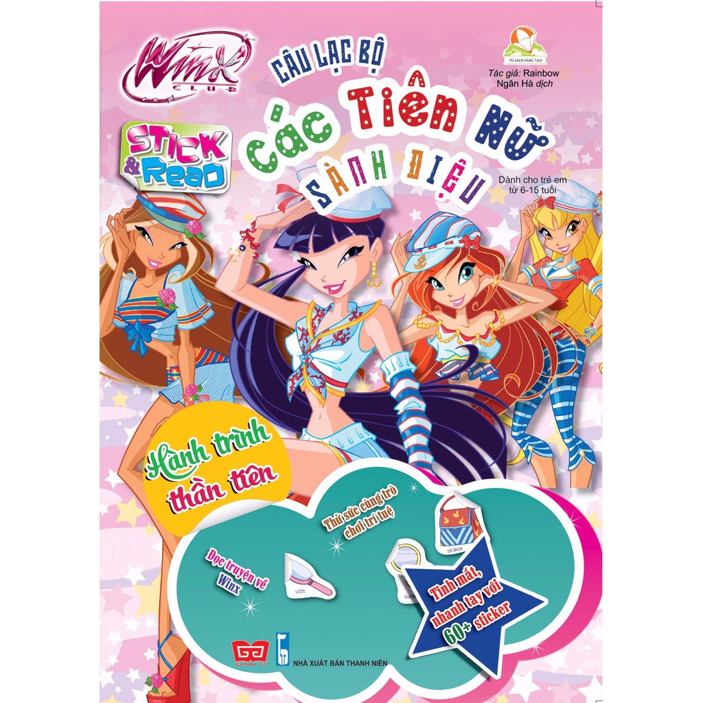 หนังสือ Winx club ( ธีมรันโดม )