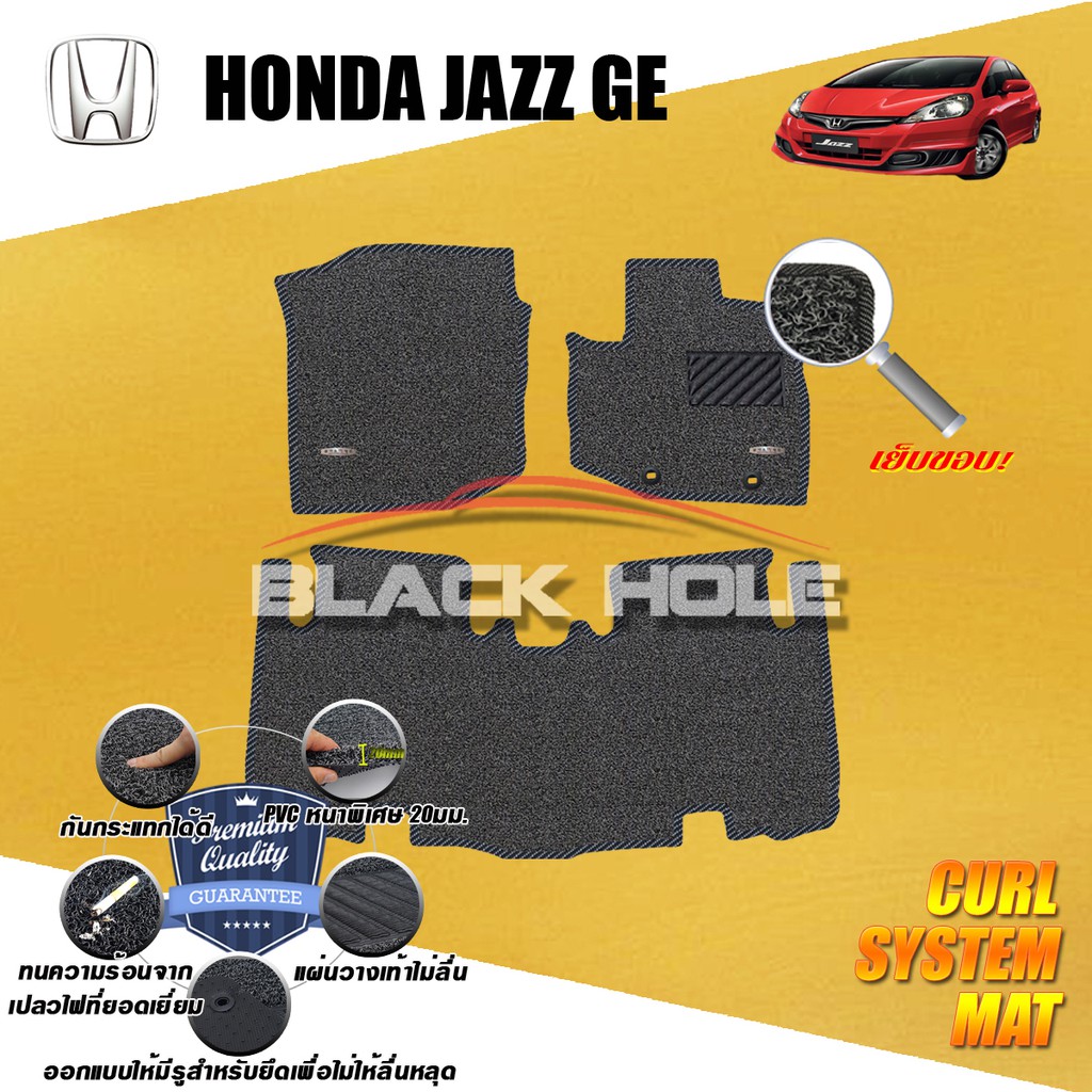 Honda Jazz GE 2008-2013 ชุดภายในห้องโดยสาร พรมไวนิลดักฝุ่น (เย็บขอบ) Blackhole Curl System Mat Edge