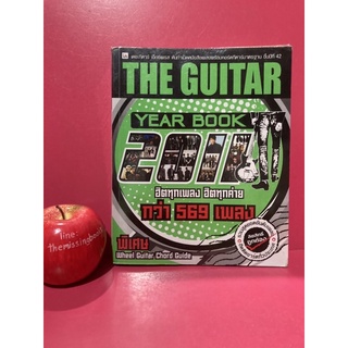 หนังสือเพลง THE GUITAR YEAR BOOK 2011  หนังสือเพลงมือสอง