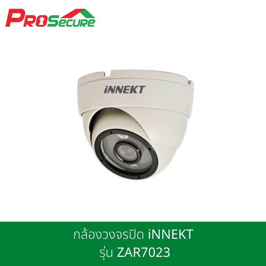 กล้องวงจรปิด iNNEKT รุ่น ZAR7023