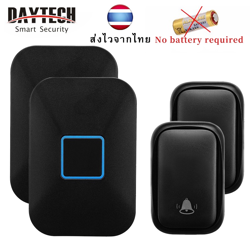 ส่งไวจากไทย Daytech กริ่งไร้สายไม่ใช้ถ่าน 150M Connectivity 55 Chimes Door Ring 2 Receiver 2 Button