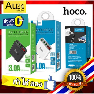 หัวชาร์จพร้อมหน้าจอบอกความเร็ว HOCO C15 Adapter 3 port 3.0A with LED display ไม่ระเบิด