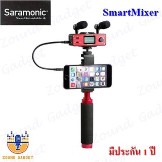 Saramonic SmartMixer Audio Adapter for iOS and Android SmartPhones มีประกัน 1 ปี