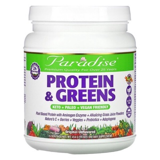 พร้อมส่ง Organic Protein &amp; Greens Original Unflavored 454g Paradise Herbs โปรตีน และ รวมผักผลไม้ ออแกนิก