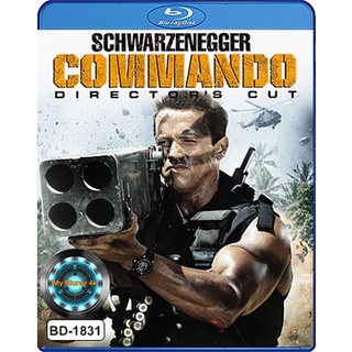 Bluray หนัง Commando คอมมานโด