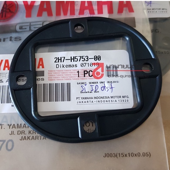 2H7H575300 ยางรองลูกลอยเบนซิน  YAMAHA RXK RX-KING คอนคอร์ด RX 135 แท้ (อะไหล่อินโดฯ) 2H7-H5753-00