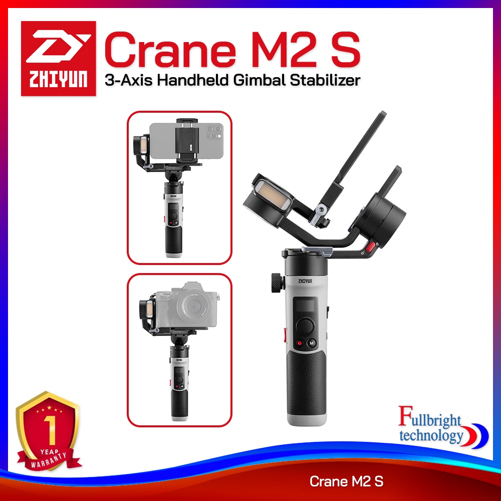 Zhiyun Crane M2 S 3-Axis Handheld Gimbal Stabilizer รองรับกล้องฟลูเฟรม รับประกันศูนย์ไทย 1 ปี