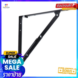 แขนรับชั้นเหล็กพับได้ HAFELE 3.2x30x30 ซม. สีดำFOLDABLE BRACKET HAFELE 3.2X30X30CM BLACK