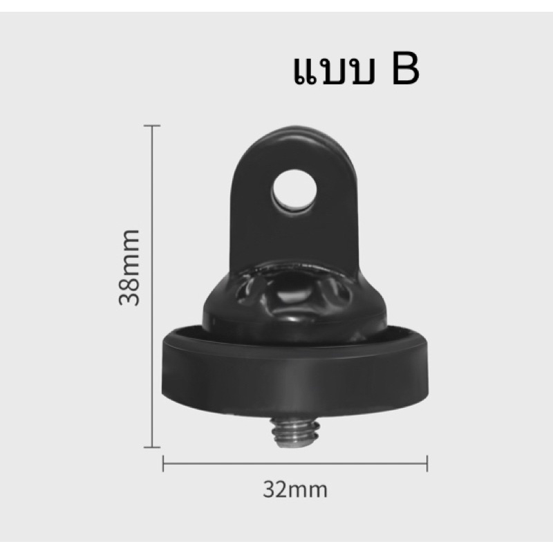 ตัวแปลงหัวสกรู 1/4นิ้ว (พลาสติก) Screw Head Adapter